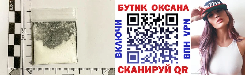 БУТИРАТ бутандиол  Купить  Зеленодольск 