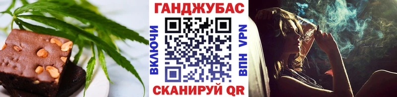 Печенье с ТГК конопля  Купить где  Зеленодольск 