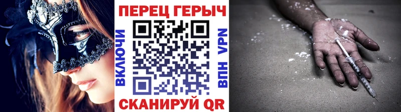ГЕРОИН хмурый Зеленодольск