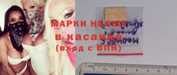 2c-b Елизово