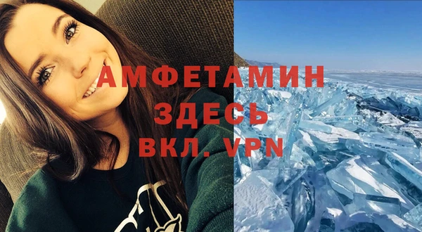 2c-b Елизово