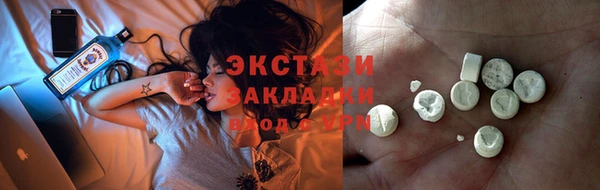 2c-b Елизово