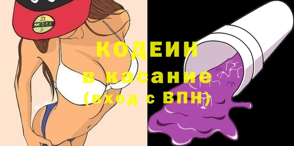 2c-b Елизово