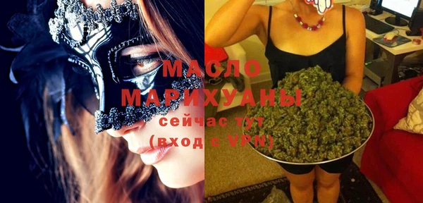 2c-b Елабуга