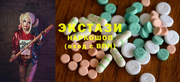 2c-b Елабуга
