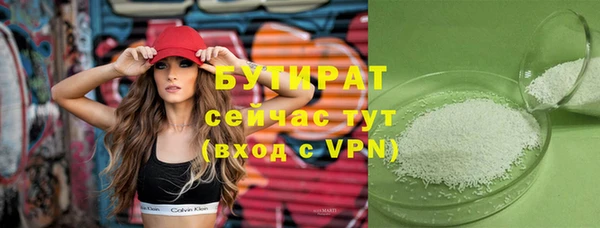 2c-b Елизово