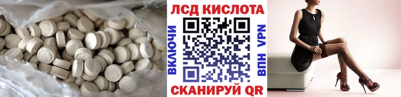 ЛСД экстази кислота  Купить где  Зеленодольск 