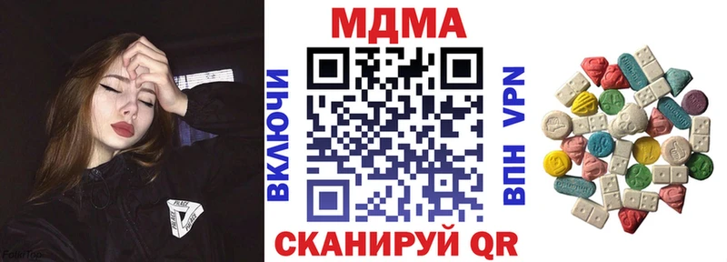 MDMA VHQ  Купить закладки  Зеленодольск 