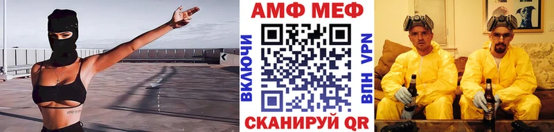 Купить  Зеленодольск  МЕТАМФЕТАМИН Methamphetamine 