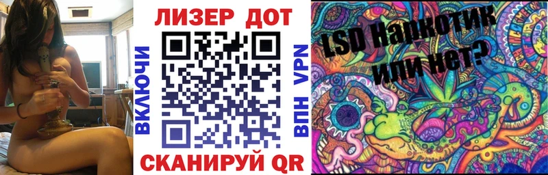 Купить закладки  Зеленодольск  Марки NBOMe 1,8мг 