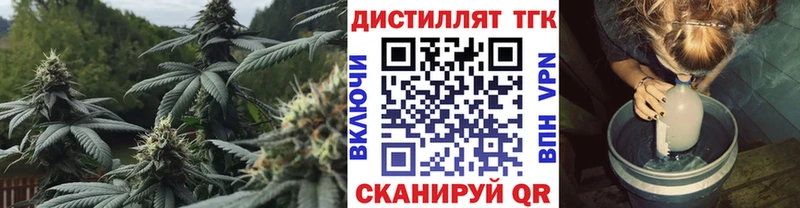 Купить где  Зеленодольск  ТГК Wax 